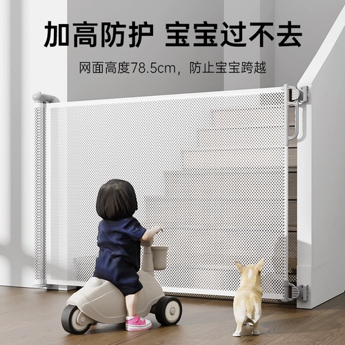 Детское безопасное ограждение с лестницей, детский ограничитель