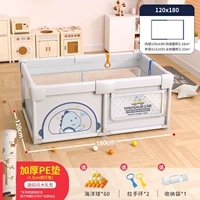 Мокалиновая пепела [внутренний диаметр 120*180]+ползающая площадка 1,5 см Толщина+большой подарочный пакет