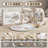 Maidimi-Bluetooth Projection + 4-в-1 Стенд Fitness + Walker.