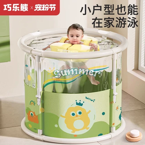 Детский бассейн для плавания для домашнего использования для новорожденных, складная ванна для ванны, увеличенная толщина