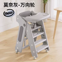 Универсальная подставка для ног, обеденная тарелка, ремень безопасности