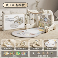 [Усовершенствованная комбинация] Мейдина Райс [4 в 1 подарочная коробка + Книга хвостовой ткани * 4 книги]