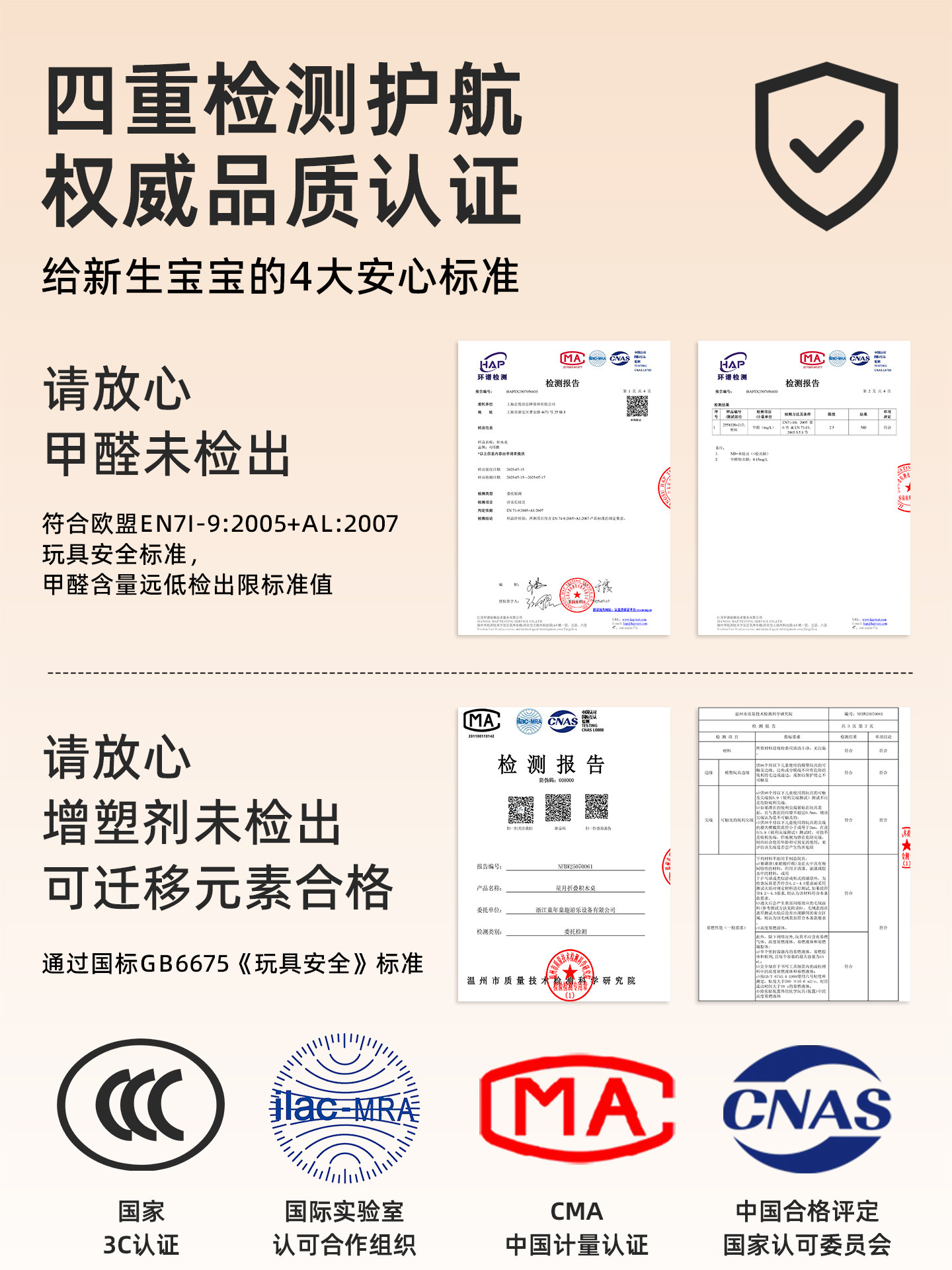 Qiaole Bear Children's Building Block Table Multi-Functional Large Particle Folding Drawing Board Baby Table Boys and Girls Educational Toys