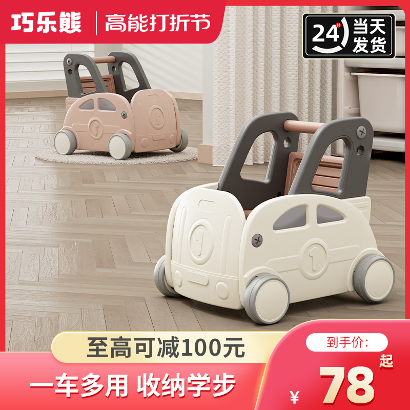 School walker baby hand-push anti-o-type leg multifunction baby learn walking theorist little stroller birthday toy gift-Taobao