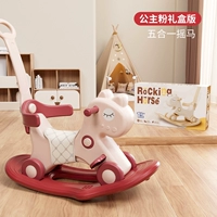 [Подарочная коробка] Порошок принцессы-межзвездная подушка Five-in-1 + [широко анти-ролл].