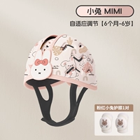 【爬行套装】防摔帽小兔MIMI+粉红小兔护膝1对