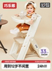 Qiaole Bear Baby Folding Dining Chair Children's Home Growth Chair Infant Eating Multifunctional High Chair Learning Seat