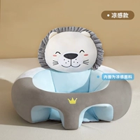 Прохладный и дышащий ~ Ник Лайон (модернизированный низкий центр тяжести и анти-ролл).