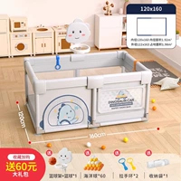 Мокалиновая пепела [внутренний диаметр 120*160]+баскетбольная стойка+полная шесть всасывающих чашек+большой подарочный пакет