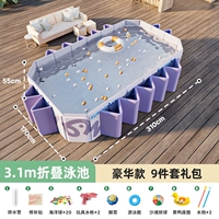 Роскошная трубка, роскошный набор, 3.1м