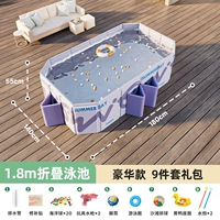 Роскошная трубка, роскошный набор, 1.8м