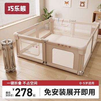 Qiaole Bear Baby Playpen and Crawling Mat Combo, Living Room Baby Play Fence, Protective Fence for Toddlers, Indoor Home Use, Foldable