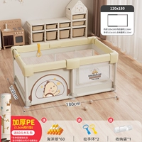 Disemie Dinosaur [внутренний диаметр 120*180] + ползающая подушка 1,5 см. Толщина + большой подарочный пакет