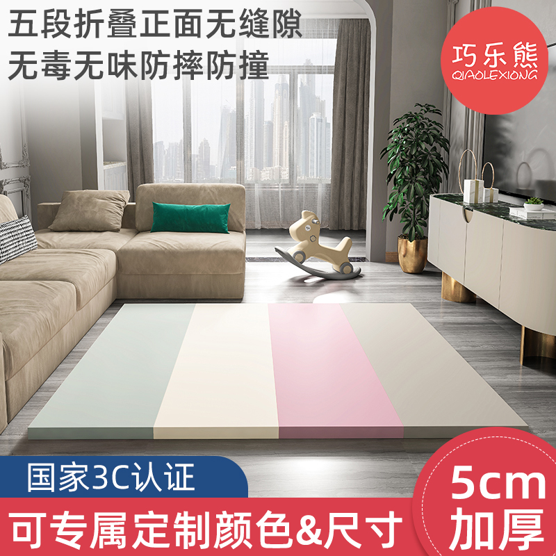 Baby crawling mat 5CM thickened eco-friendly odorless children's living room floor mat baby home custom folding climbing mat