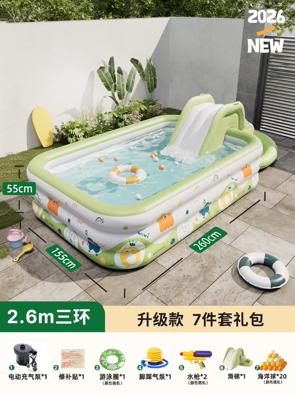 Inflatable swimming pool, increased thickness
