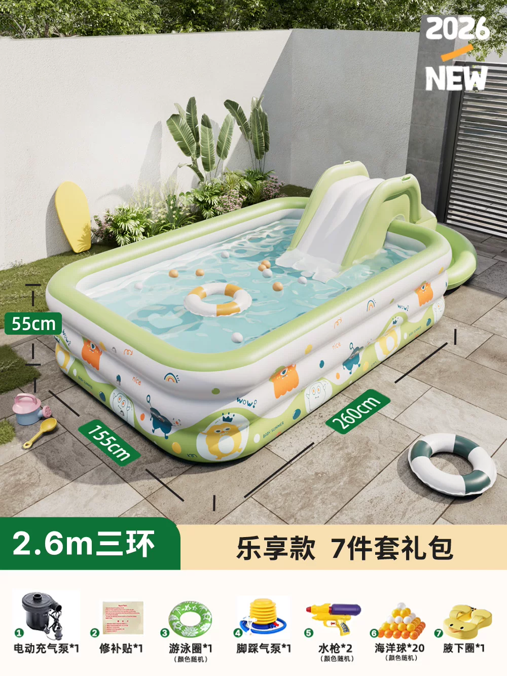Inflatable swimming pool, increased thickness