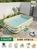 Летняя вечеринка-3 метра Трехслойные утолщенные [роскошные игрушки]