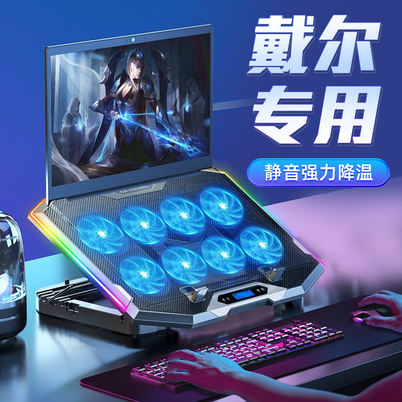 Suitable for Dell Laptop Cooling Pad G3 G5 G7 Portable Gaming Case G15/G16 Gaming Laptop Universal Inspiron 14 Pro Cooling Base Stand 16 Plus Fan Cooling Device