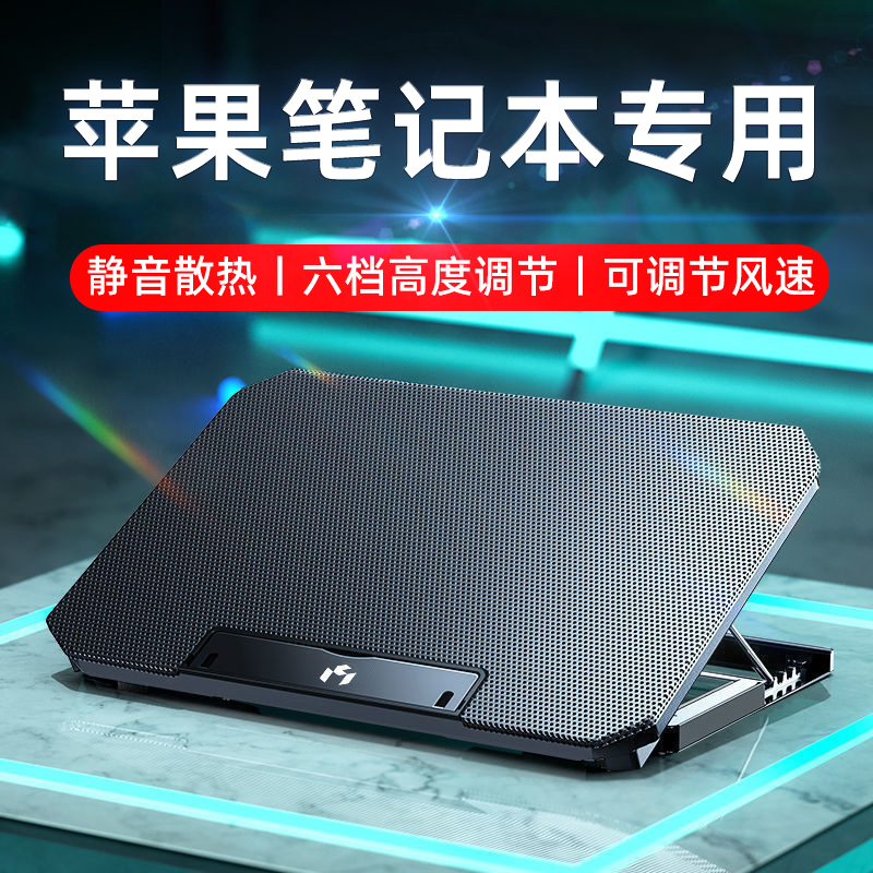 Suitable for Apple Mac Laptop Dedicated Cooling Stand, MacBook Pro Computer Air Cooling Artifact Base Fan Water Cooling Cooler 15inch Plate Rack Cooling Pad 13