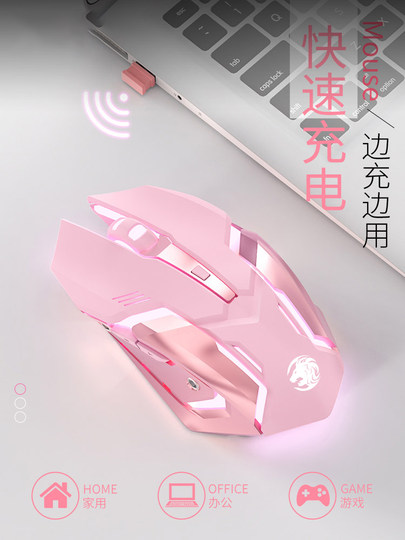 Geeignet für Saviour E-Sports kabellose Bluetooth-Maus R9000P Notebook Y9000 Lenovo Y7000 Computer-Stummschaltung