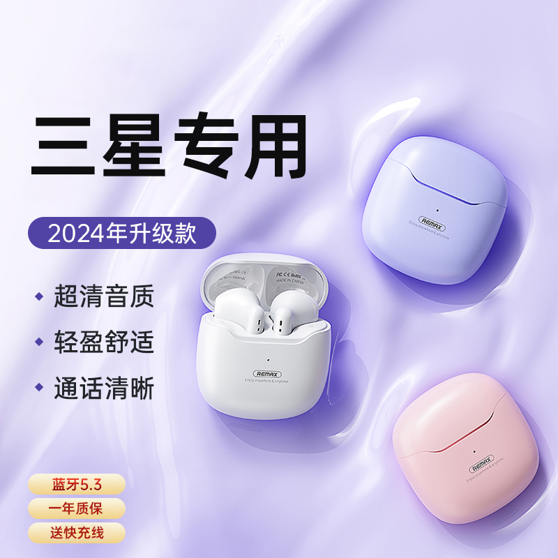 Samsung True Wireless Bluetooth Earphones Are Suitable for S23/S22Ultra/S21/20, Dedicated W23 Original Zflip4/3