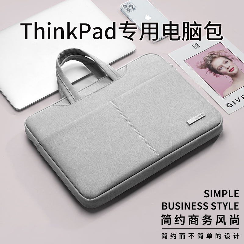 ThinkPad Laptop Bag Suitable for Lenovo X1Carbon Portable E14 Commuter X13T14 Shockproof Waterproof P15 Gaming Laptop Dedicated 16P Inch Women's Men's 15 Simple Thinkbook