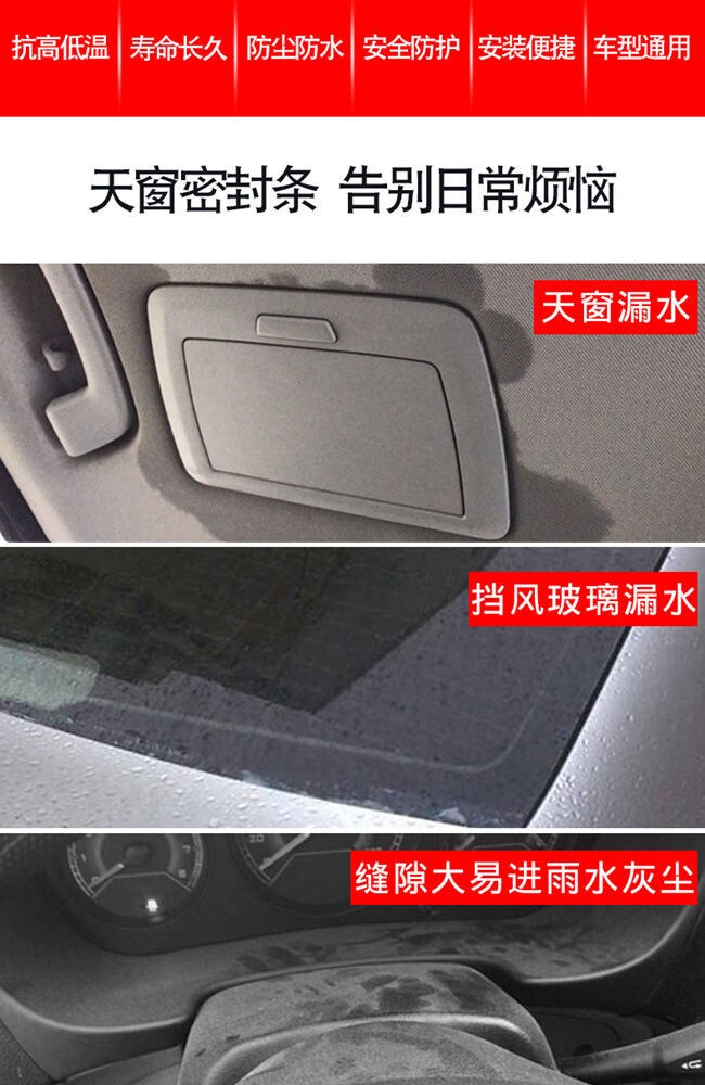 Car Windshield Seal Strip, Car Window Sunroof Rear Door Rubber Strip, Roof Gap Waterproof and Dustproof T-Shaped Strip