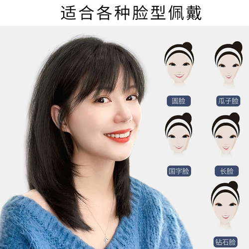 Модный парик изготовленный из настоящих волос, пряди волос изготовленные из настоящих волос, «ключичная» стрижка, длина миди