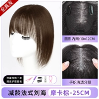 Новый стиль-мощный чел [10*12] 25 см мокко коричневый