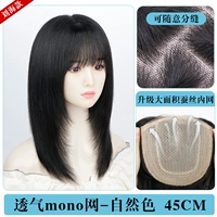 Модель Liu Hai+Случайное шитье [длиной 45 см.