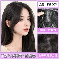 Восемь символов из восьми символов, фраковых [7*9 естественный цвет] 25 см.