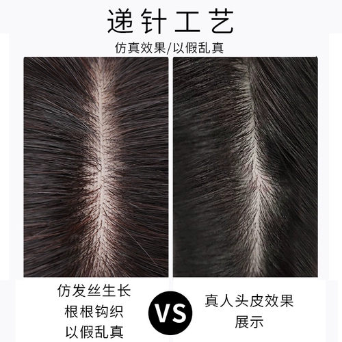 Модный парик изготовленный из настоящих волос, пряди волос изготовленные из настоящих волос, «ключичная» стрижка, длина миди