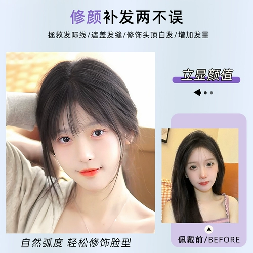 Парик на макушку, челка изготовленная из настоящих волос, именная наклейка с пробором по середине, французский стиль, придает объем