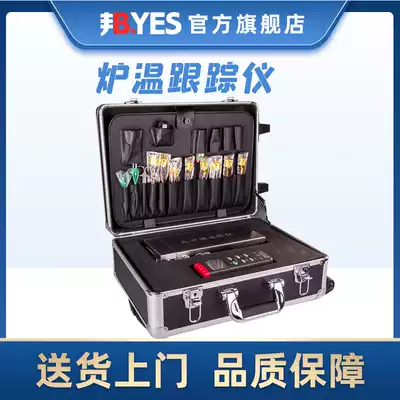 Online monitoring furnace temperature tester coating wave soldering enamel non-stick heat treatment real-time temperature tracking