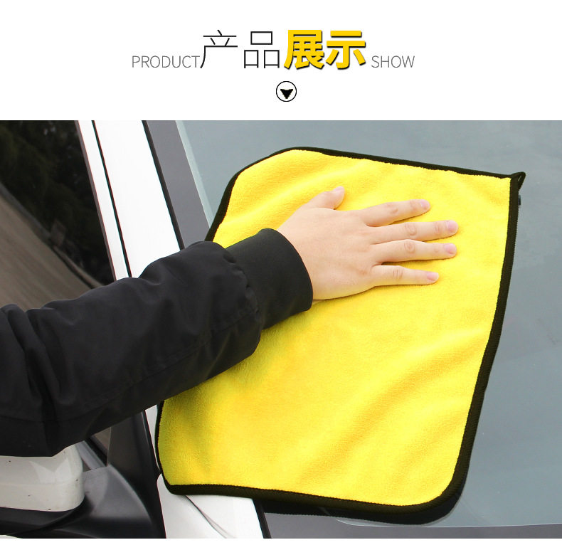 Special towel for car wash thickened absorbent coral velvet car wipe towel two-color double-sided high-density car wash towel
