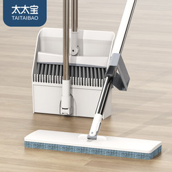 2023 New arrival Mop For Home One-Mop Broom Three-Piece Set, No Hand Washing Required, Suit Flat Mop, Bean Bag Floor Mop