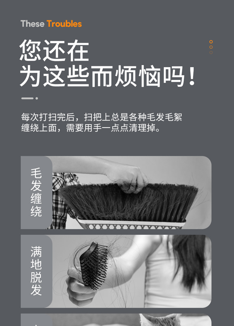 太太宝 家用扫把簸箕 图2