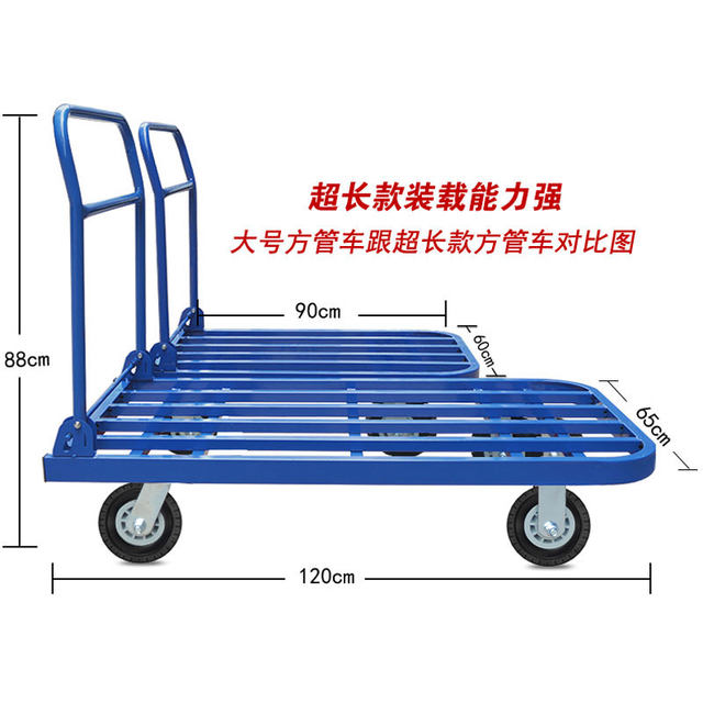 trolley folding pull truck steel tube flatbed truck push truck ເຮືອນ trolley trailer ລົດຂົນສົ່ງສີ່ລໍ້ນ້ໍາຫນັກເບົາ