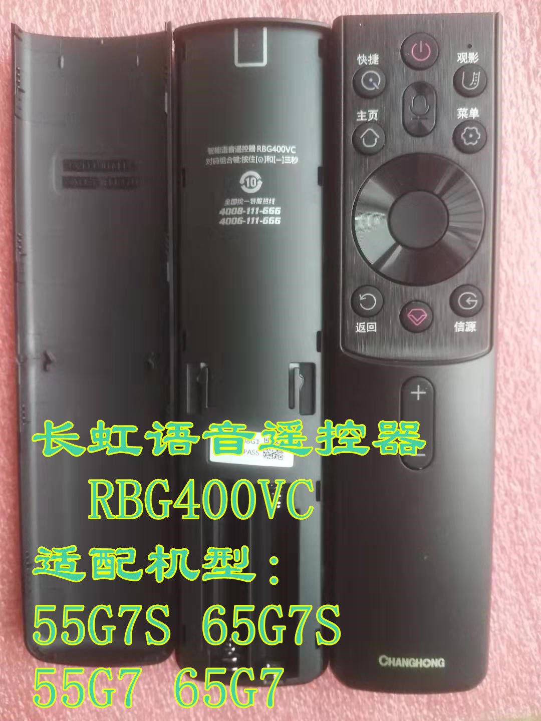 The new original Changhong voice remote control RBG400VC adapts to the model 55G7S 65G7S 55G7 65G7