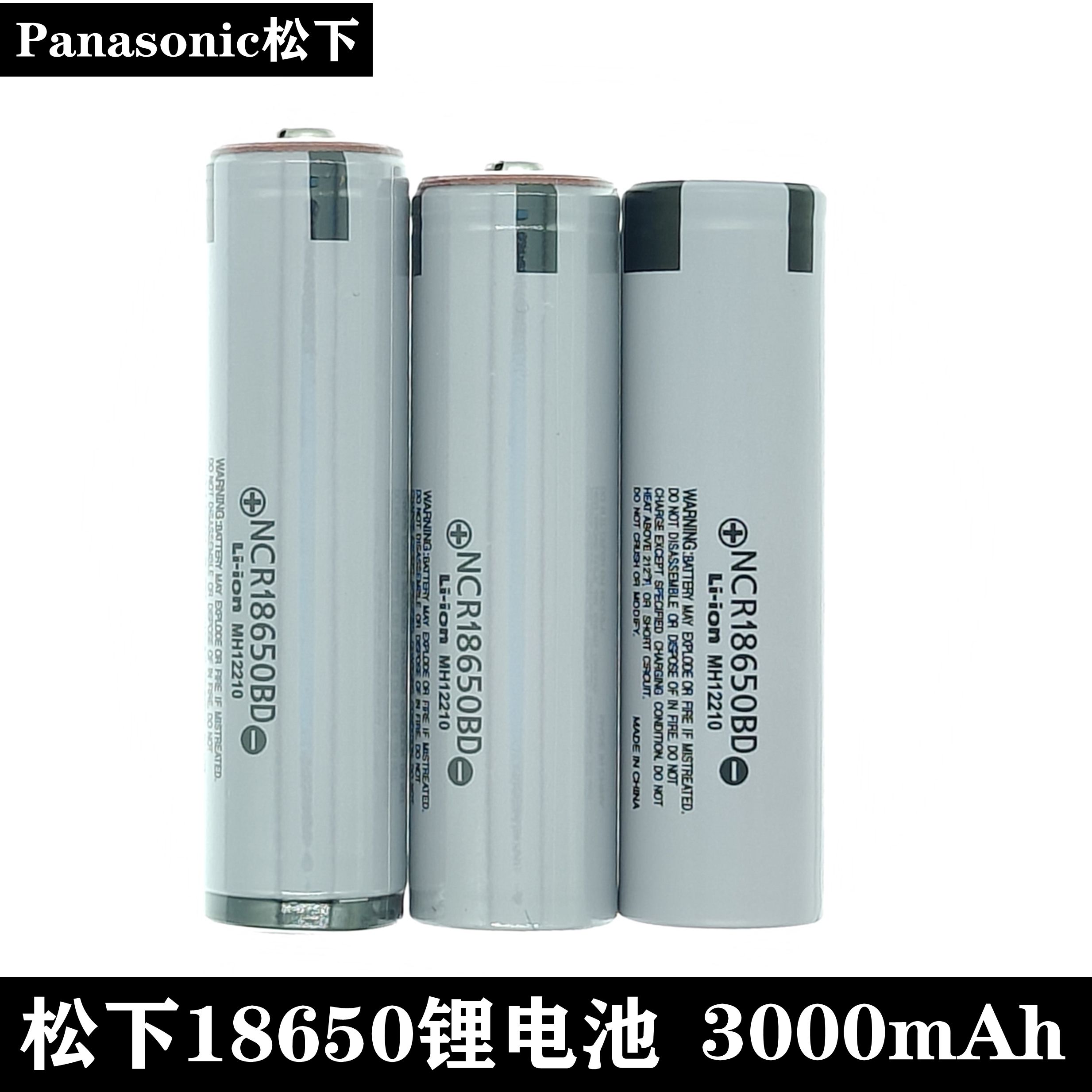 Panasonic 18650 rechargeable lithium battery 4 2v power flat head large capacity rechargeable bright light flashlight small fan