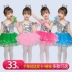 Ngày đầu năm Trang phục biểu diễn của trẻ em Váy phồng Bé gái khiêu vũ Váy gạc Mẫu giáo Váy công chúa đính cườm Trang phục biểu diễn gradient 