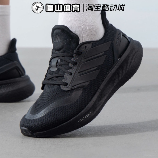 Adidas Men's and Women's Shoes 2025 New Pureboost 5 Sports Breathable Cushioning Running Shoes Id1158 Adidas Men's and Women's Shoes 2025 New Pureboost 5 Sports Breathable Cushioning Running Shoes Id1158