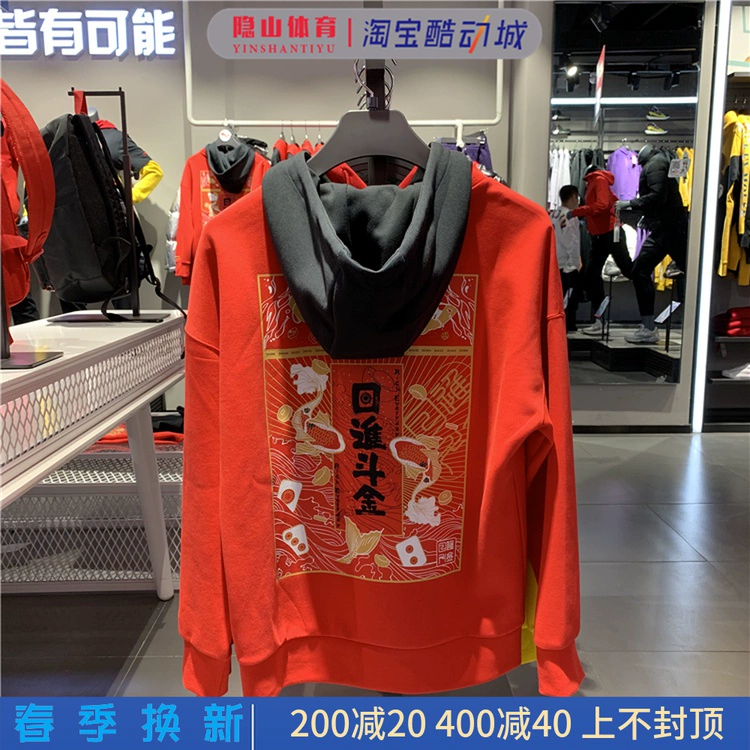 Áo len đôi Li Ning 2020 mùa xuân Disney Day Jinjin Mickey phiên bản giới hạn áo len AWDQ146 / 077 - Thể thao lông cừu / jumper