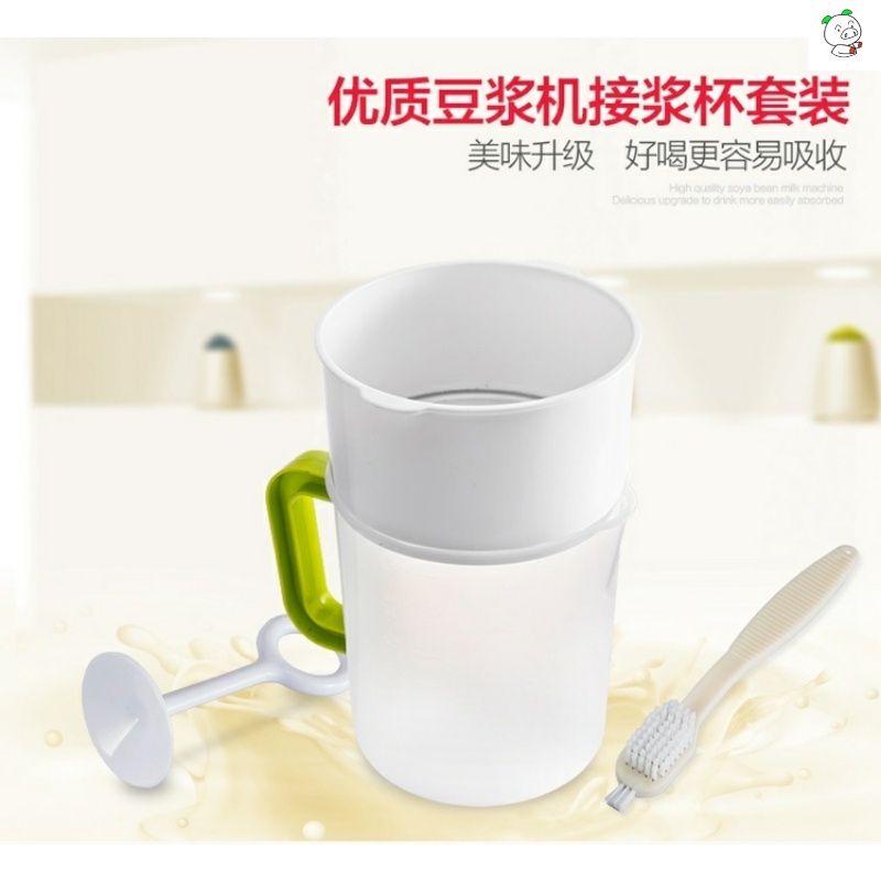 Whey separation soya - bean milk yogurt filter filter slag an artifact of domestic milk tea soya - bean milk to break the wall insulation.