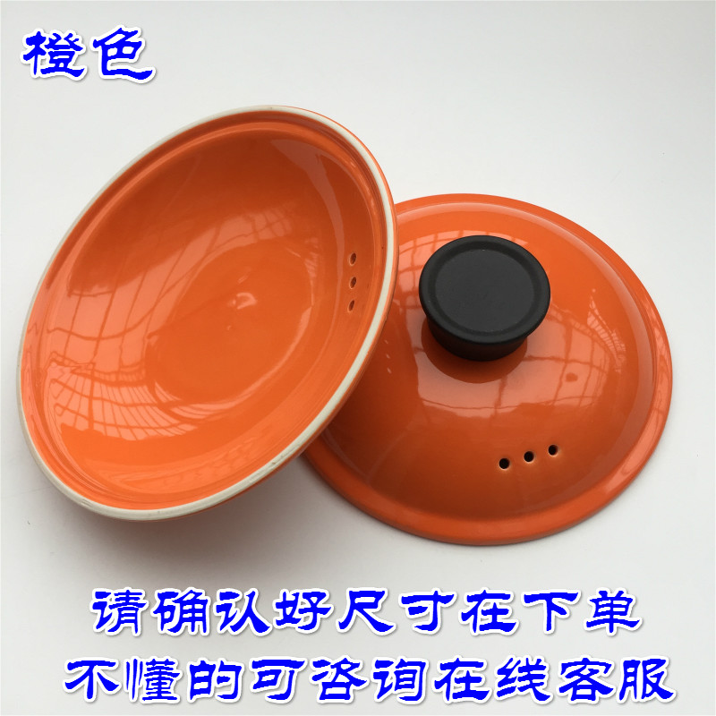 Sand pot child yellow orange color ceramic powder stewed soup general hold to high temperature parts in use - agent pot of the original electric Sand pot