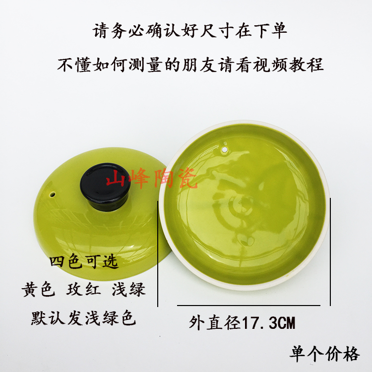 Sand pot child yellow orange color ceramic powder stewed soup general hold to high temperature parts in use - agent pot of the original electric Sand pot