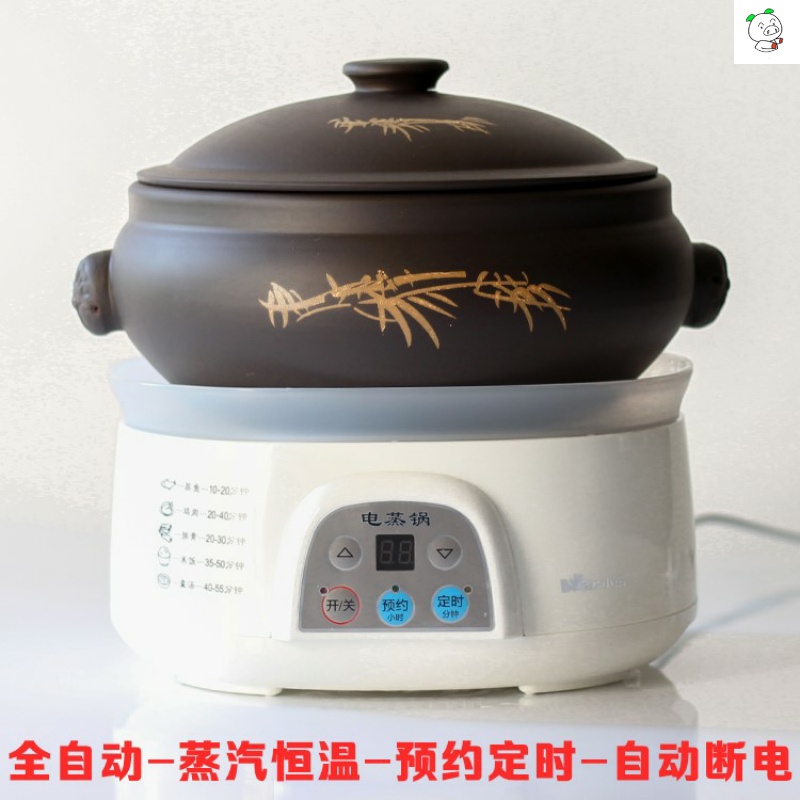 Special economic chicken bottom pot bao chicken hot electric steam kettle economic household ceramic pot of yunnan economic purple