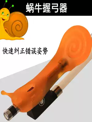 Violin bow grip for children beginners practice bow Right hand lever holding bow Holding bow Hand type auxiliary corrector