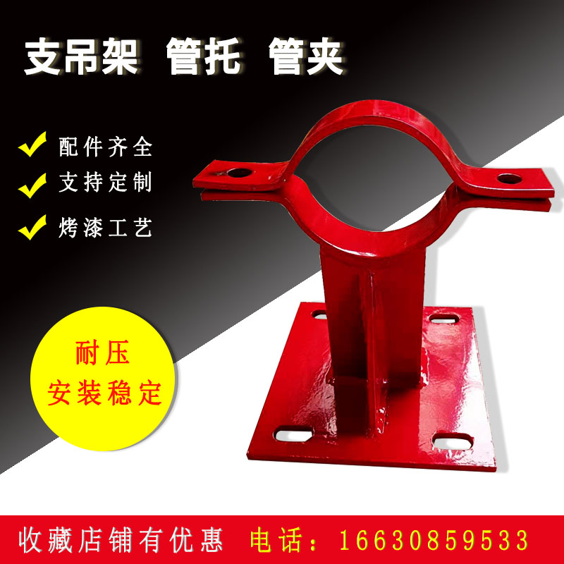 Tube 133 Pump tube fixed with seat Custom bracket Concrete support frame Tube Spring Iron 5 Piping hanger