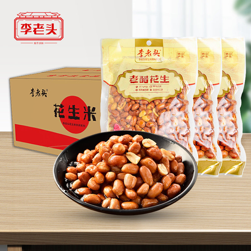 Old vinegar peanut rice cooked appetizer restaurant restaurant 270g bagged sweet and sour fried Li Laotou sour and sweet vinegar soaked peanuts